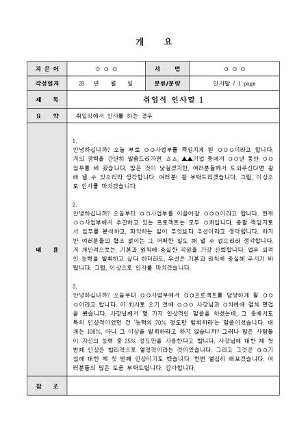 미리보기