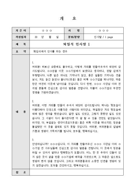미리보기