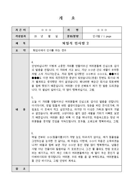 미리보기