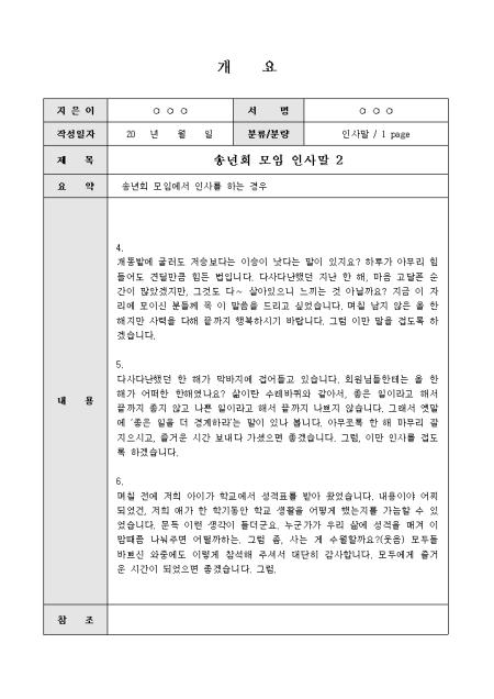 미리보기