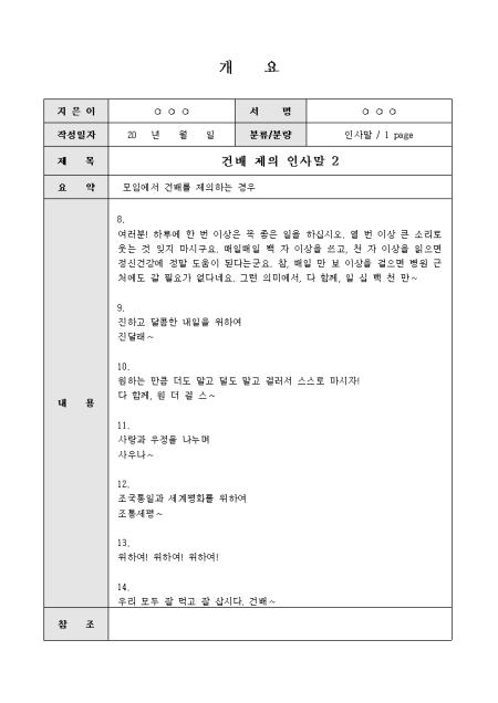 미리보기