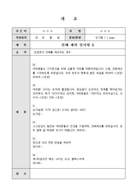 미리보기
