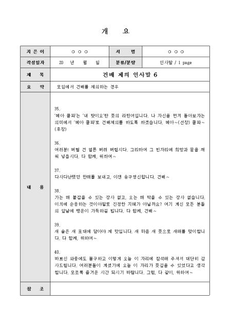 미리보기