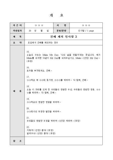 미리보기