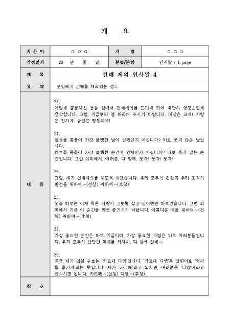 미리보기