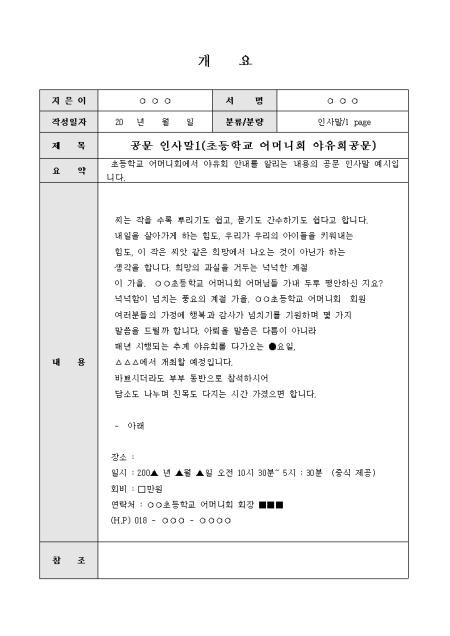 미리보기