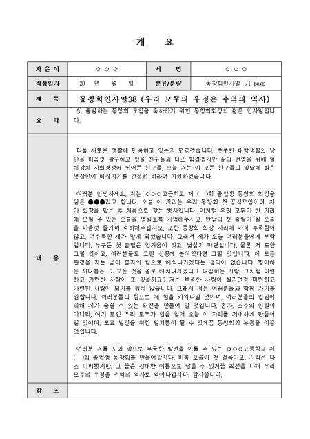 미리보기