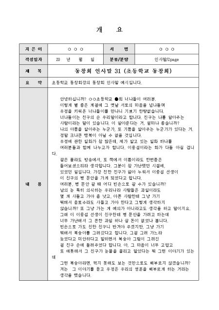 미리보기