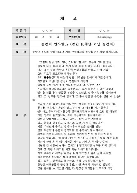 미리보기