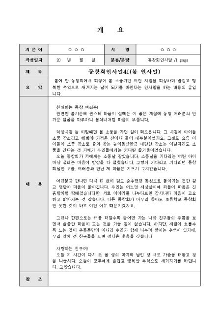 미리보기