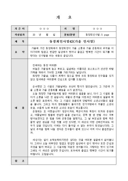 미리보기