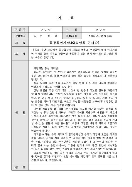 미리보기
