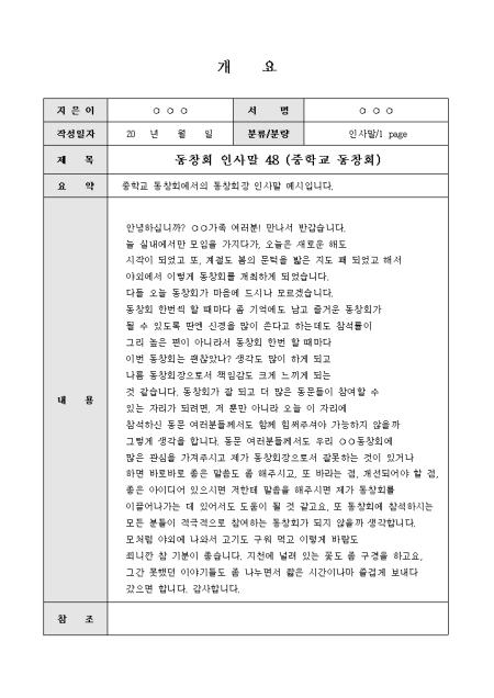 미리보기