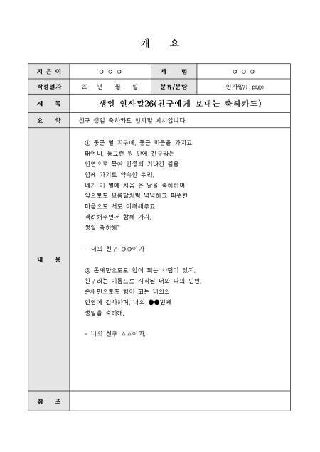 미리보기