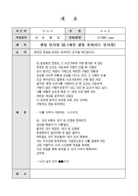 미리보기