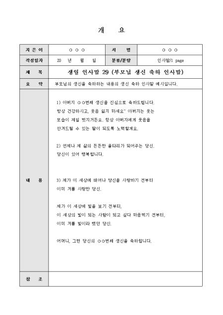미리보기
