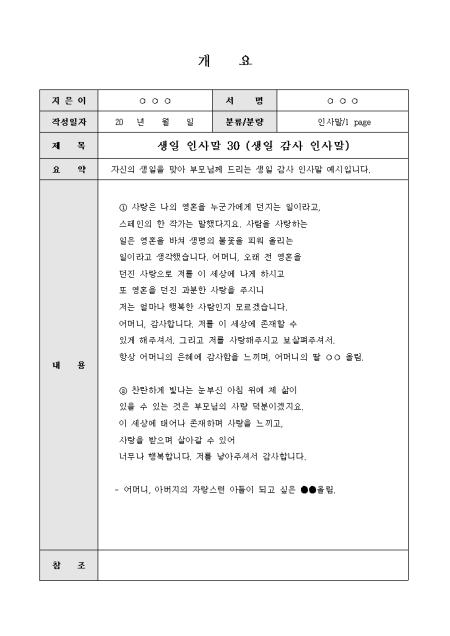 미리보기