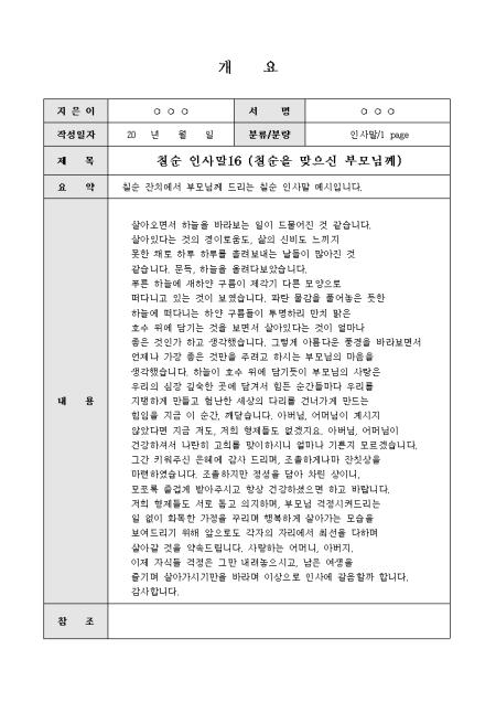 미리보기