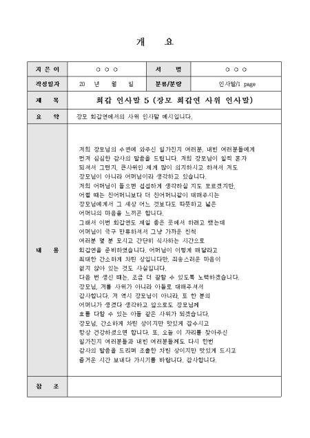 미리보기