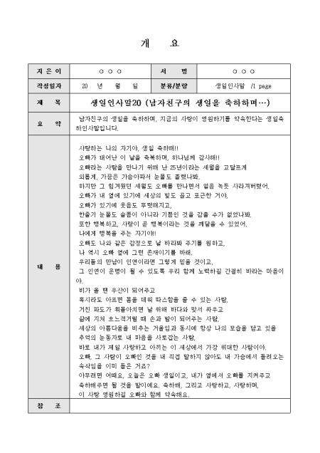 미리보기