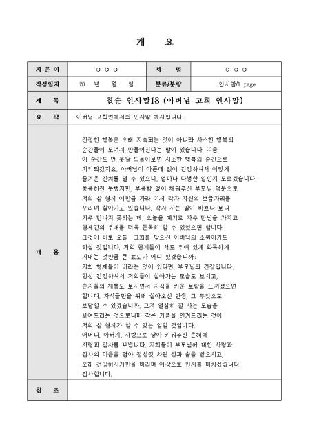 미리보기