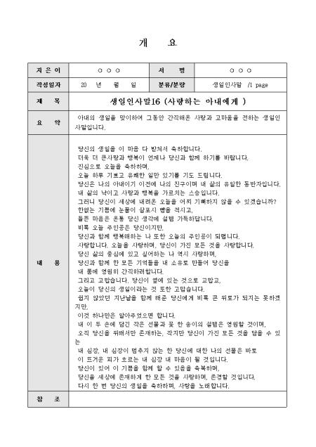 미리보기