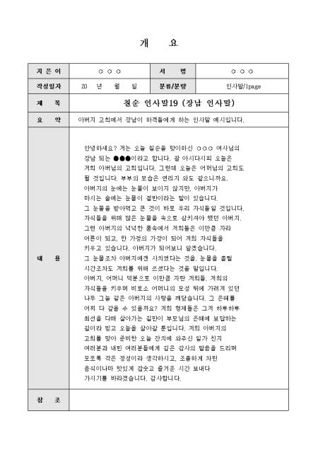 미리보기