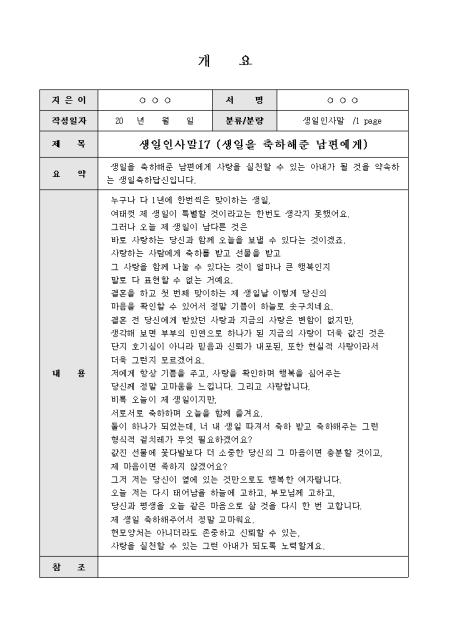 미리보기