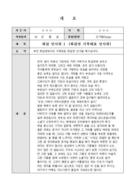미리보기