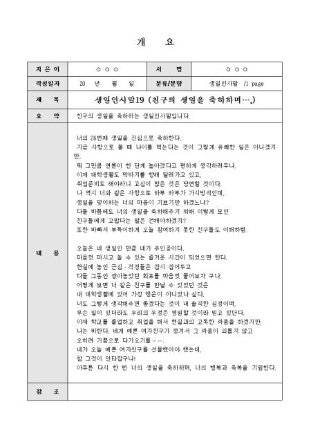 미리보기