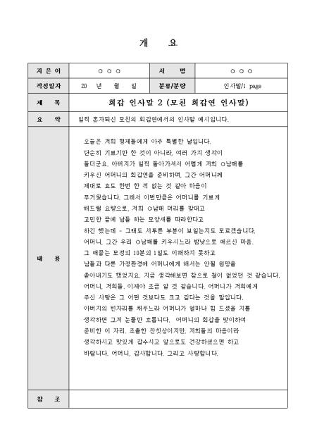 미리보기