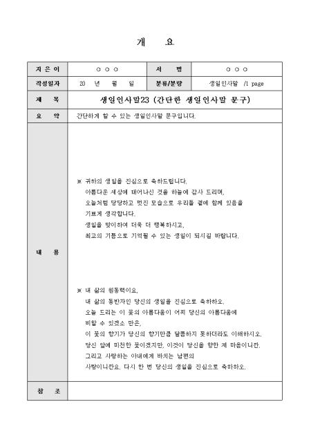 미리보기