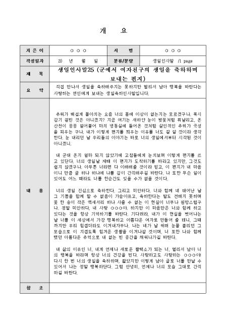미리보기