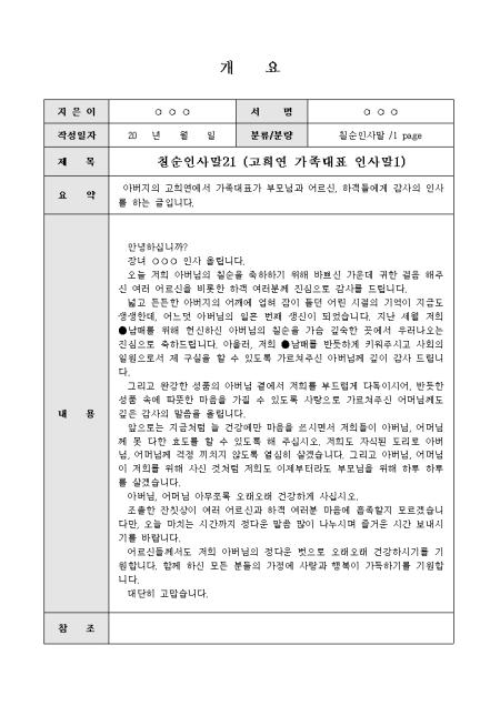 미리보기