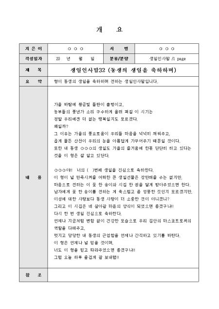 미리보기
