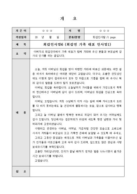 미리보기
