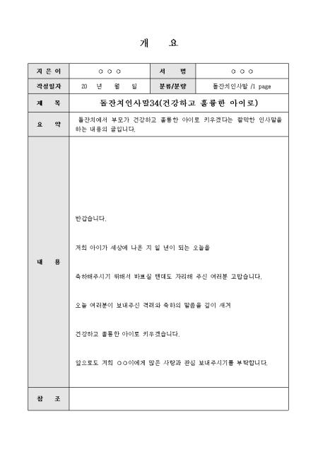 미리보기