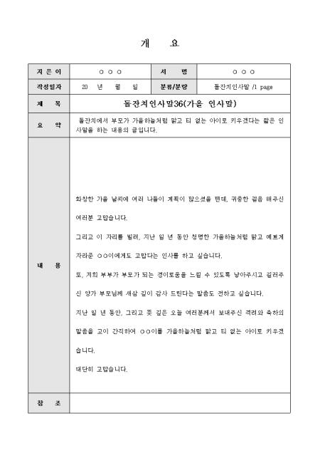 미리보기
