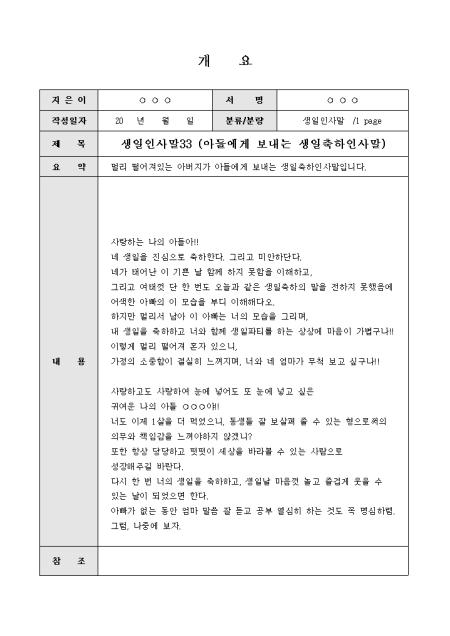 미리보기