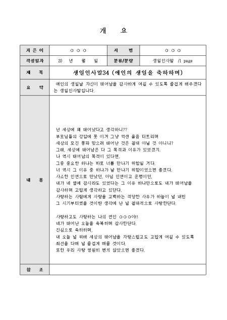 미리보기