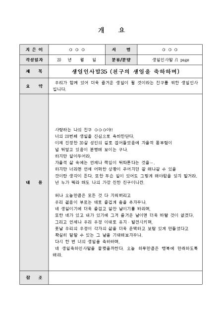 미리보기