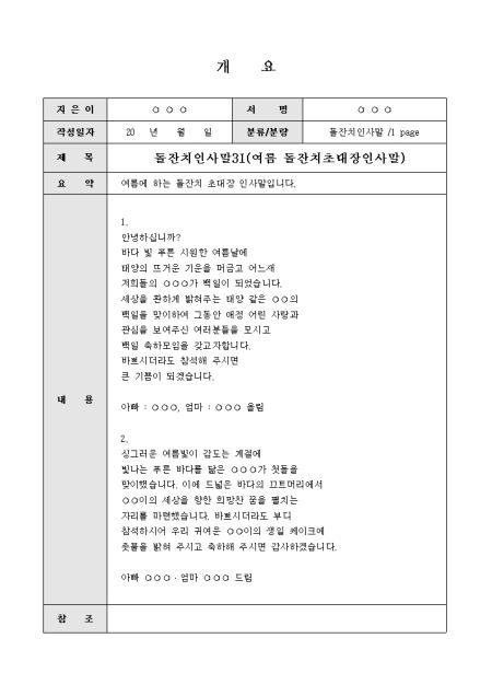 미리보기