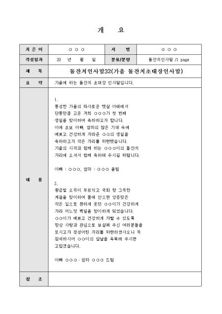 미리보기