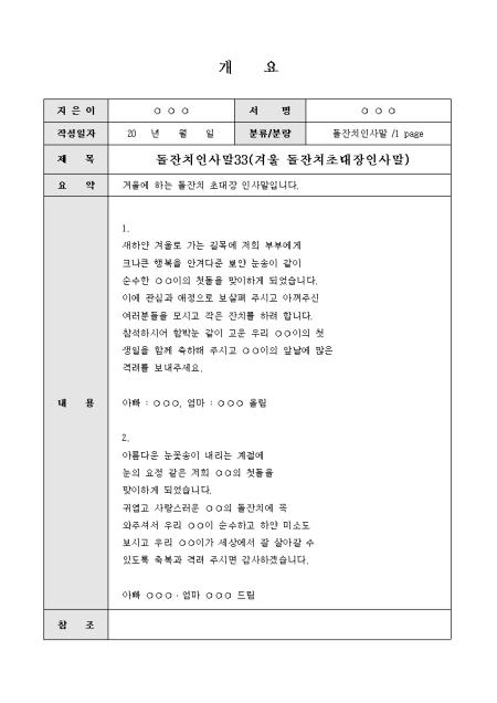 미리보기