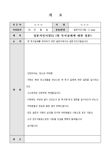 미리보기