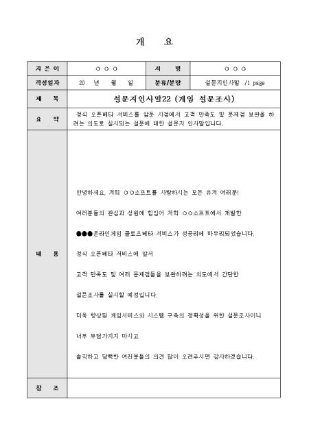 미리보기