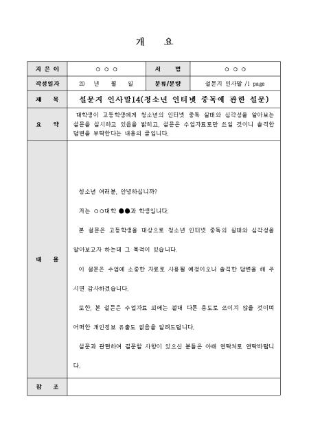 미리보기