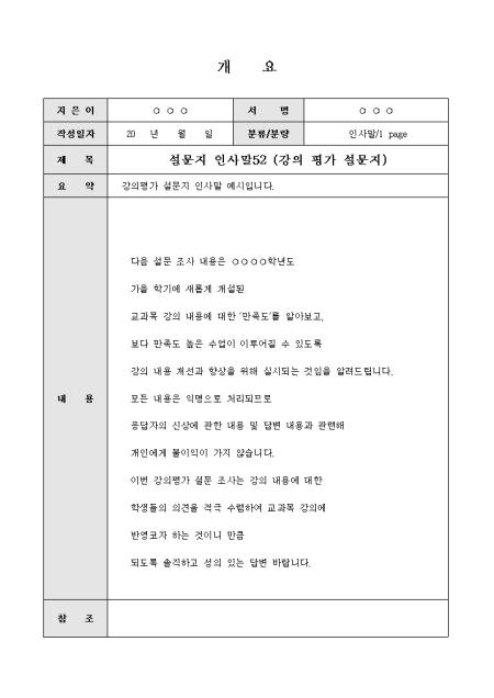 미리보기