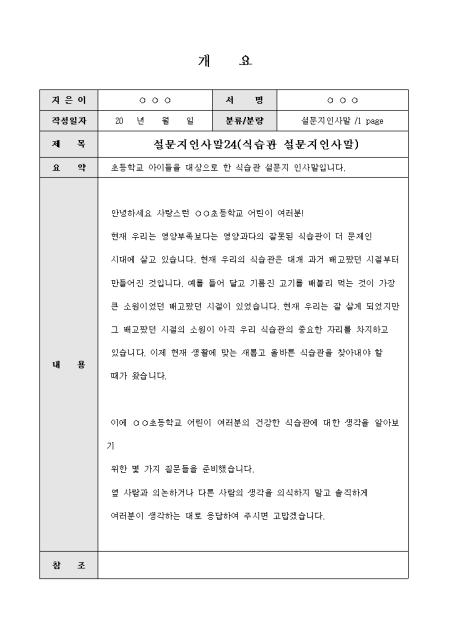 미리보기