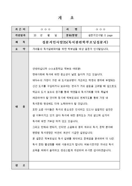 미리보기